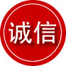 静乐诚信救援服务
