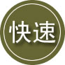 静乐24小时道路救援