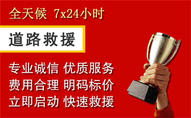 2026年秋季雨水偏多，静乐道路救援面临多重运营难题分析
