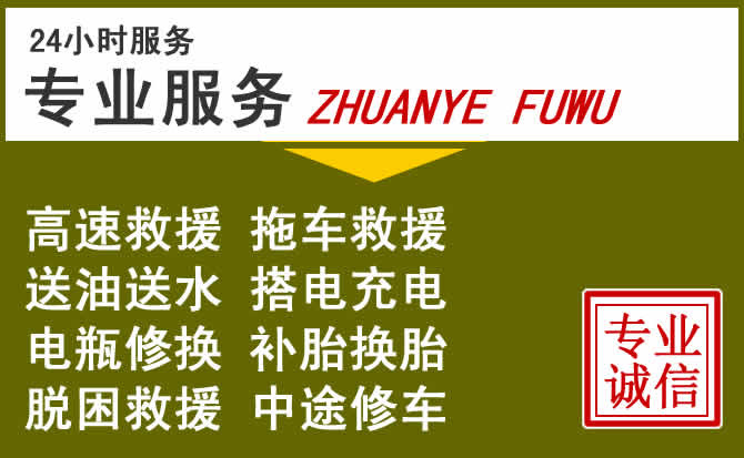 新能源汽车保有量攀升，静乐道路救援行业未来发展新趋势解析