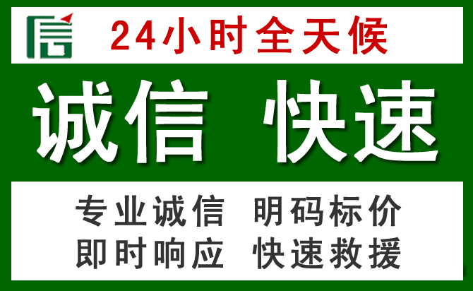 静乐汽车救援